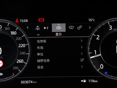2020款 249PS R-Dynamic 豪华定制版