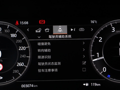 2020款 249PS R-Dynamic 豪华定制版