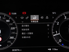 2020款 249PS R-Dynamic 豪华定制版