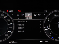 2020款 249PS R-Dynamic 豪华定制版