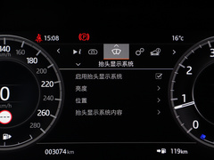 2020款 249PS R-Dynamic 豪华定制版