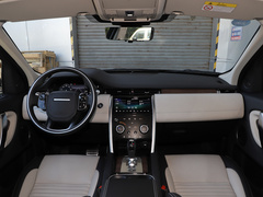 2020款 249PS R-Dynamic 豪华定制版