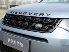 2020款 249PS R-Dynamic 豪华定制版