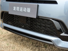 2020款 249PS R-Dynamic 豪华定制版