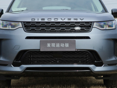 2020款 249PS R-Dynamic 豪华定制版