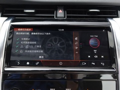 2020款 249PS R-Dynamic 豪华定制版
