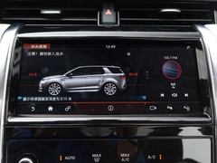 2020款 249PS R-Dynamic 豪华定制版