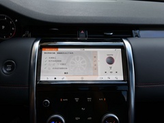 2020款 249PS R-Dynamic 豪华定制版