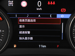 2020款 28T 四驱铂金版