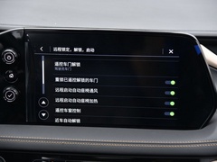 2020款 652E 互联智享型