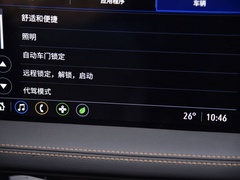 2020款 652E 互联智享型