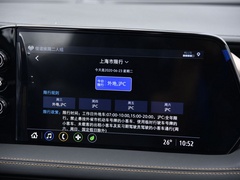 2020款 652E 互联智享型