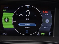 2020款 652E 互联智享型