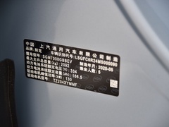 2020款 652E 互联智享型
