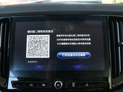 2020款 2.0T 自动两驱汽油舒适版