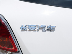 2020款 心动版 三元锂