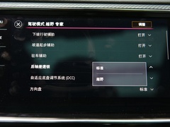 2020款 380TSI 四驱尊崇智联版