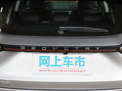 2020款 甄选续航版 550KM C++