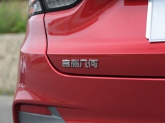 2020款 甄选续航版 550KM C++
