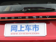 2020款 甄选续航版 550KM C++