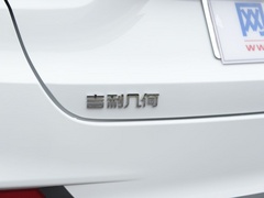 2020款 甄选续航版 550KM C++