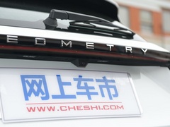 2020款 甄选续航版 550KM C++