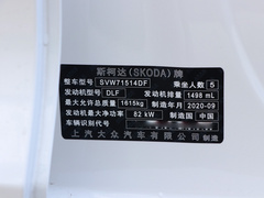 2020款 1.5L 自动标准版