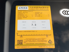 2020款 1.5L 手动舒适版