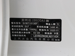 2020款 1.5L 手动舒适版