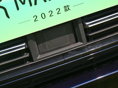 2022款 DM-i 51KM 豪华型