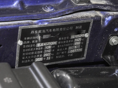 2020款 2.4T N2S手动两驱精英版国VI 4K22D4T