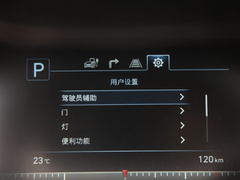 2020款  GLX智捷版