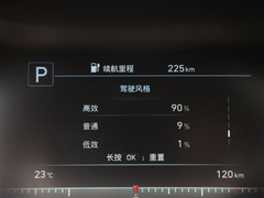 2020款  GLX智捷版
