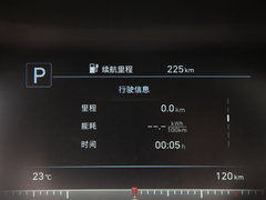 2020款  GLX智捷版