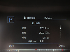 2020款  GLX智捷版