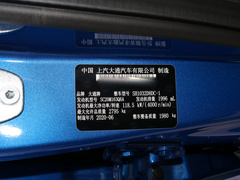 2020款 2.0T 柴油手动两驱高底盘先锋版小双排国VI