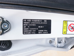 2020款 PRO 280 TID 手动豪华型