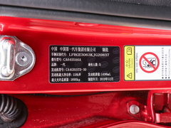2020款 PRO 280 TID 自动豪华型