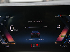 2022款  eDrive40