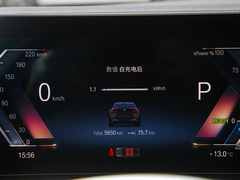 2022款  eDrive40
