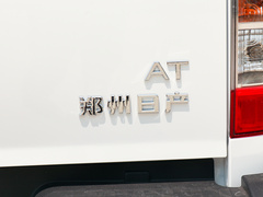 2020款 2.3T 自动两驱柴油豪华型国VI长货箱M9T