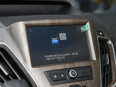 2020款 2.0T 自动精英版国VI