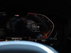 2020款 630i 豪华设计套装