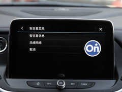 2020款 Redline 650T 7座霆版