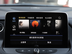 2020款 Redline 650T 7座霆版