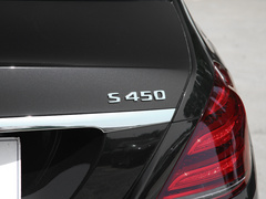 2020款 S 450 4MATIC 典藏版