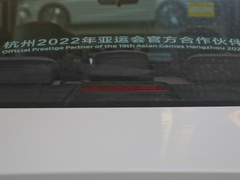 2020款 1.4T CVT豪华型