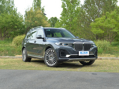 2020款 xDrive40i 行政型豪华套装