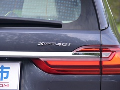 2020款 xDrive40i 行政型豪华套装