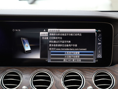 2020款 改款 E 260 L